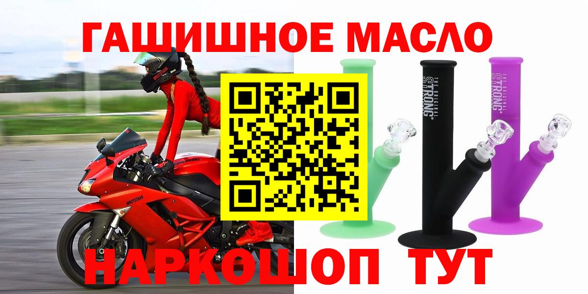 Дистиллят ТГК вейп Вышний Волочёк