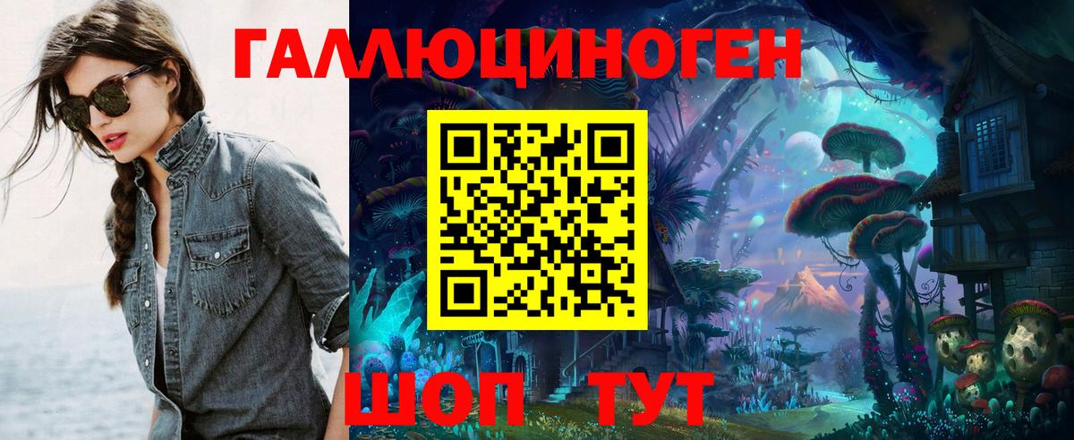 Вышний Волочёк  даркнет сайт  Псилоцибиновые грибы MAGIC MUSHROOMS  Вход с VPN  Псилоцибиновые грибы Psilocybine cubensis 