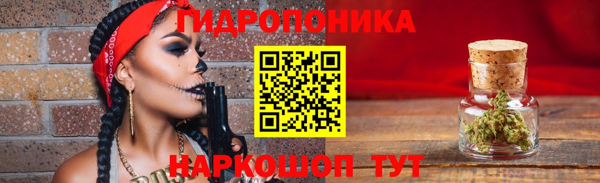 МАРИХУАНА VHQ  Шишки марихуана гибрид  Вышний Волочёк  Бошки Шишки семена 