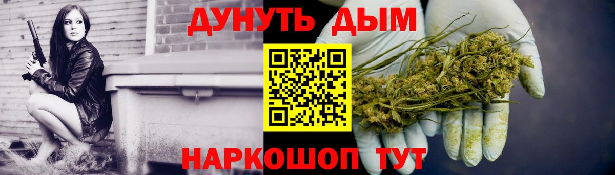 Канабис MAZAR Вышний Волочёк